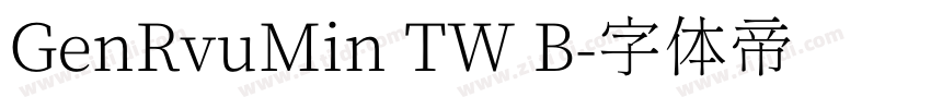 GenRvuMin TW B字体转换